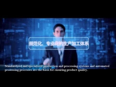 Xi'an TGOOD Introduction